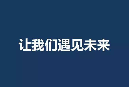 成都軟件開發(fā)公司哪家好？