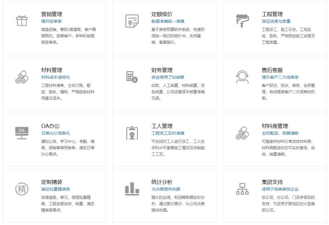 ERP系統(tǒng)到底好不好用？