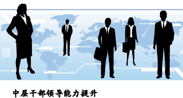 企業(yè)中層管理者欠缺執(zhí)行力怎么辦？